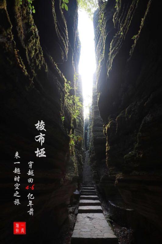 海底的秘密