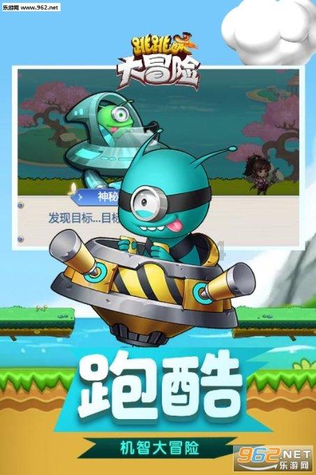 救援可爱小松鼠