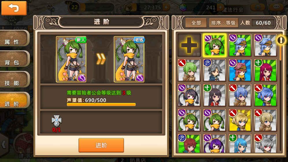 逗小猴开心系列214