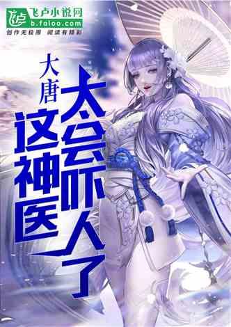 逃离空旷大街4