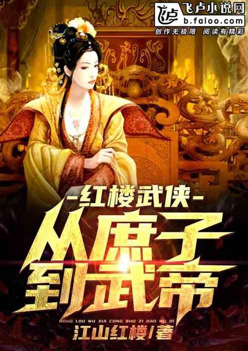 深山小站 师徒坚守
